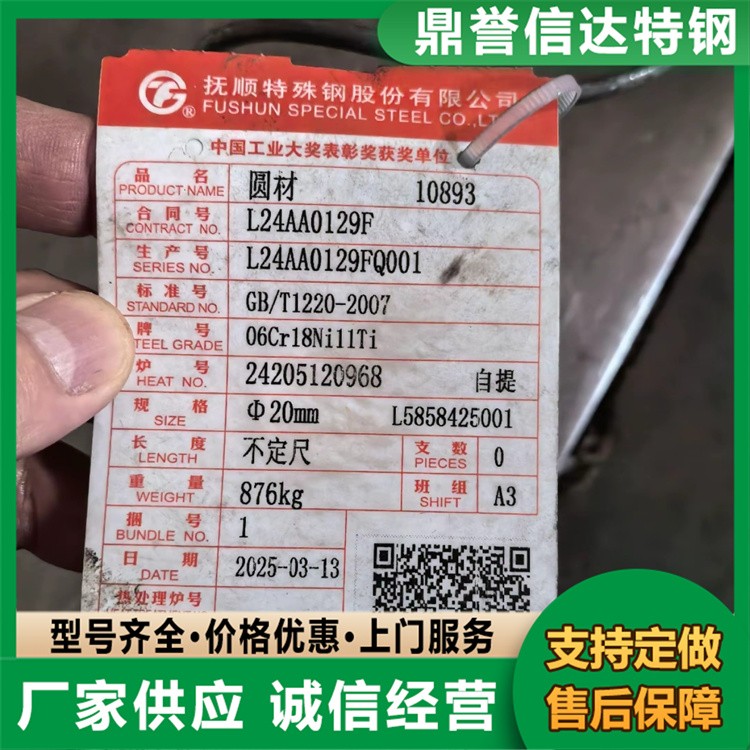 60SI2MN圆钢 大直径圆钢 热轧圆棒