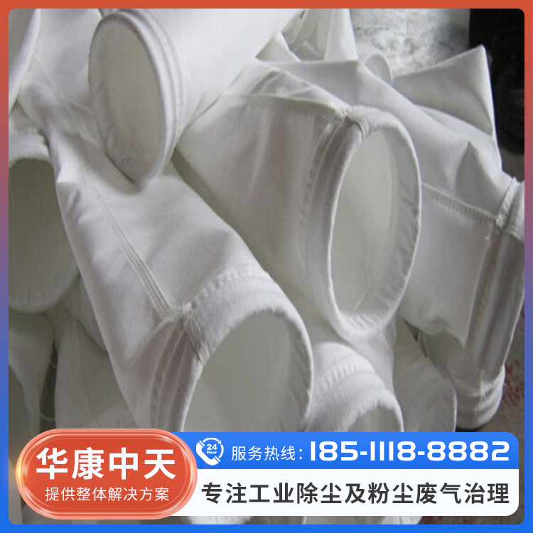 除尘布袋咨询