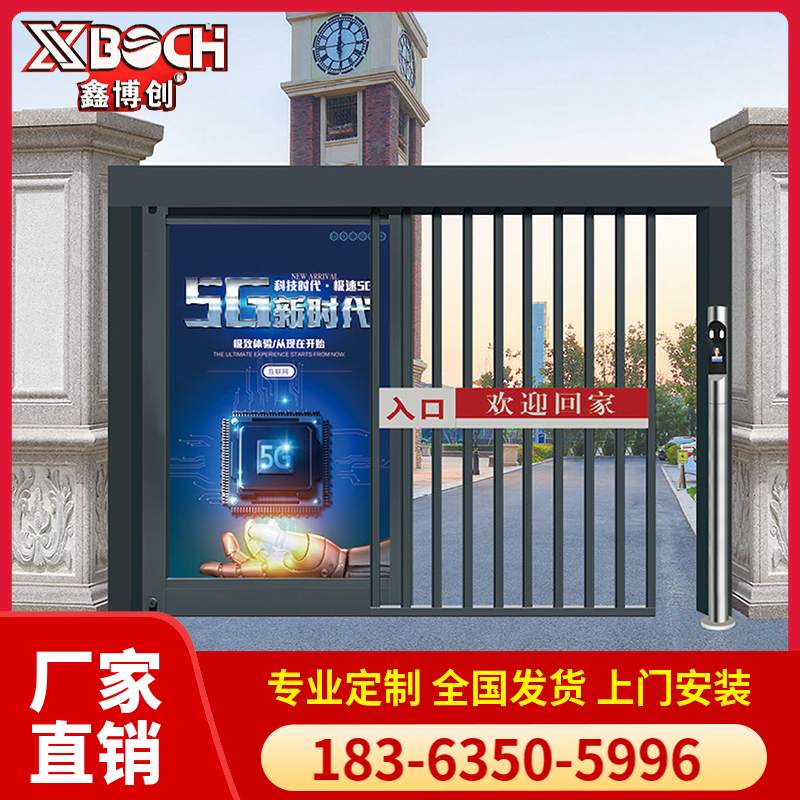 平移门 适用范围广 耐腐蚀 来图定制 鑫博创
