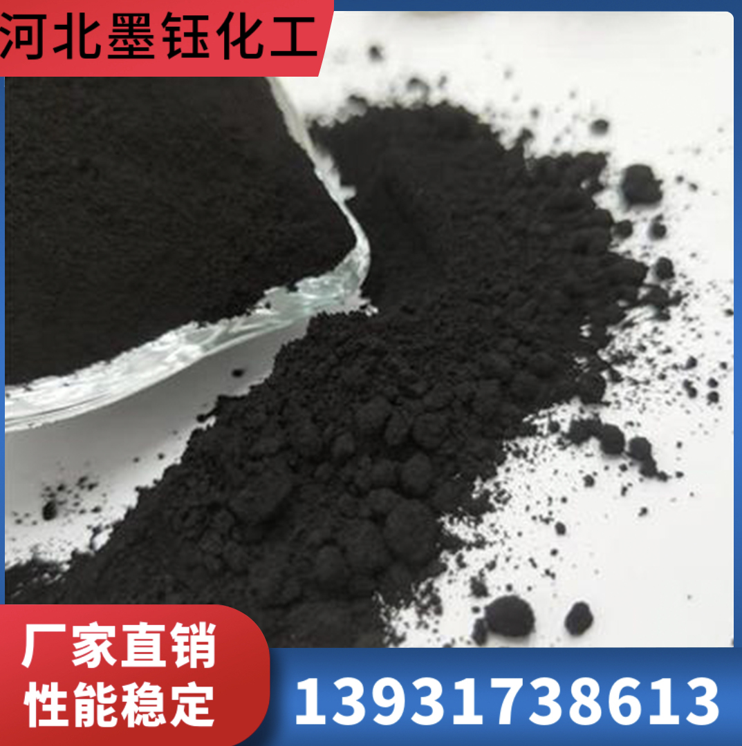 774炭黑供应商 774炭黑价格