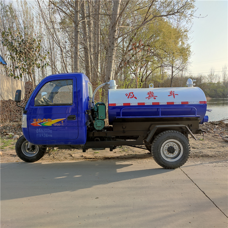 五星柴油三轮吸粪车 乡镇小型吸粪车 农用三轮吸污车