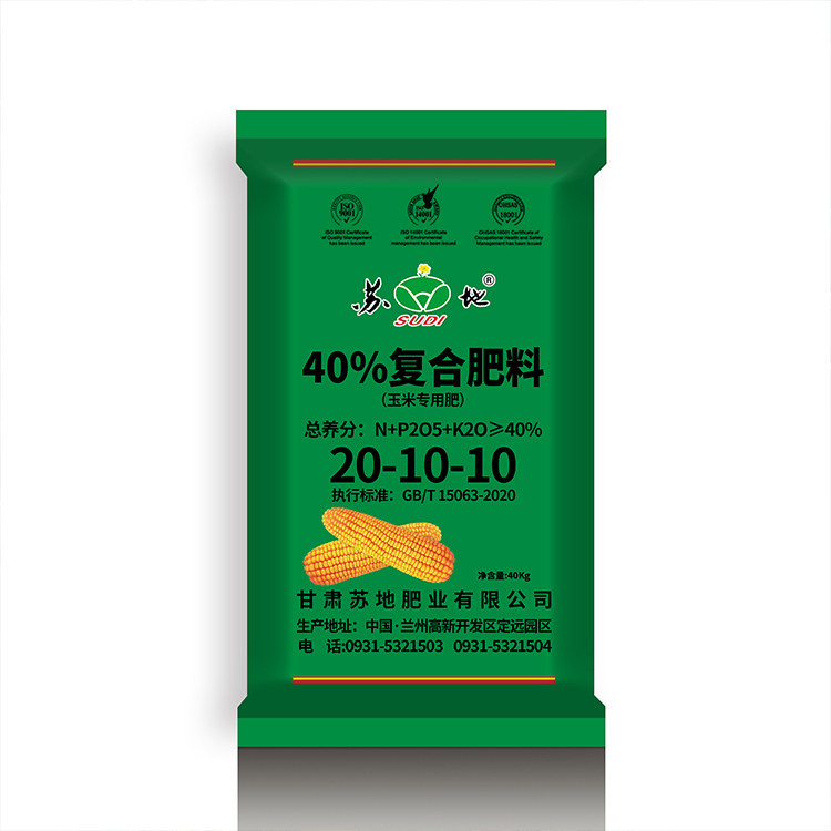 玉米专用肥料 复合肥厂家