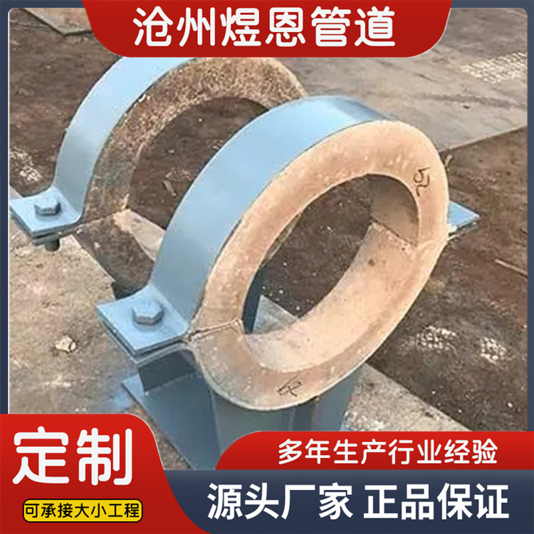 沧州煜恩管道 长输热网隔热支座  厂家供应