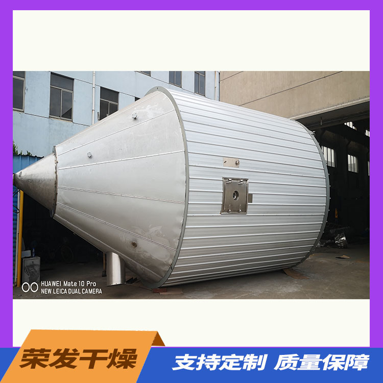 喷雾干燥机 用心服务  客户第一