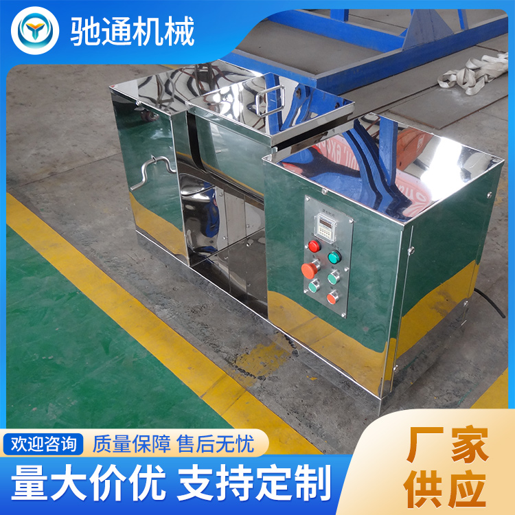 槽型混合机定制 运行稳定