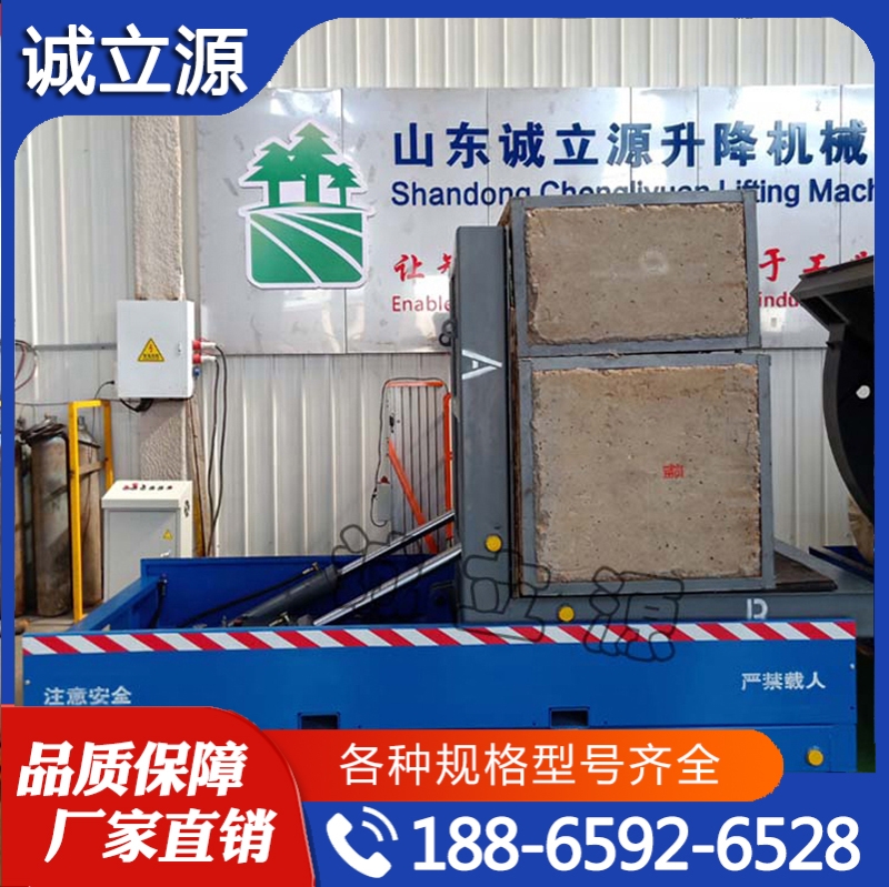 液压翻转机  价格实惠 质量保障