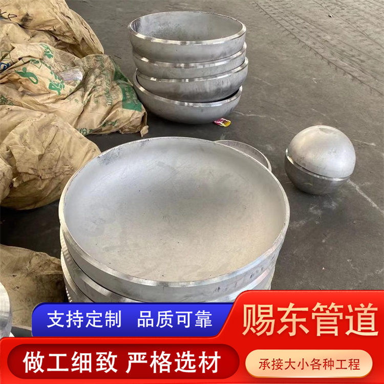 河北赐东管道 封头发货及时