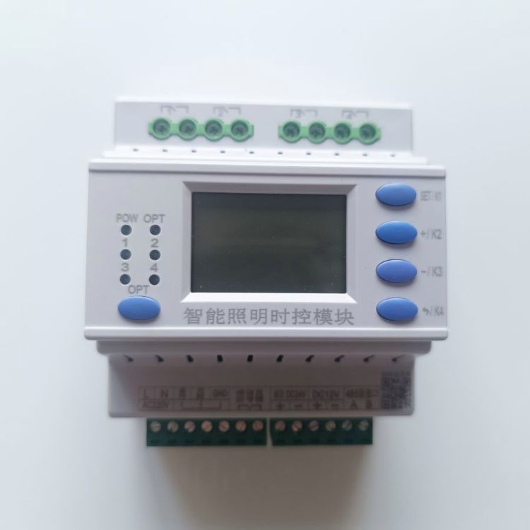 仕盈电气4路20A智能照明经纬度时控路灯控制模块Modbus-RTU通讯