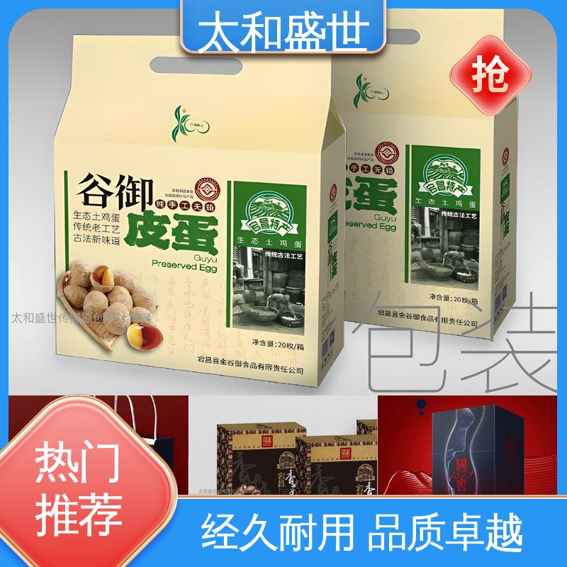 囗碑好物 快消品包装设计 节能且环保 太和盛世