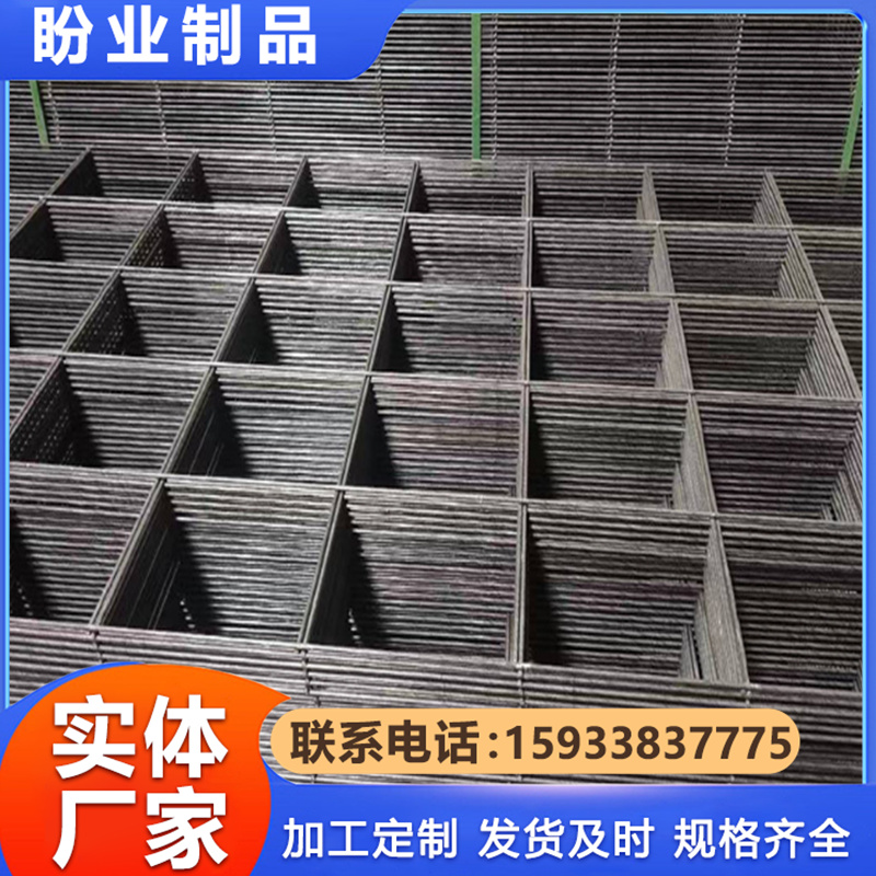 电焊网片 工地网片 钢筋网 定制尺寸加工