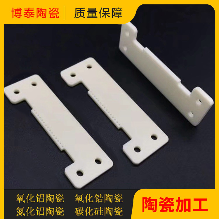 半导体陶瓷零部件氧化锆陶瓷顶针顶齿光伏陶瓷电子陶瓷材料