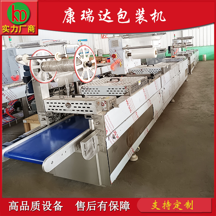 小型拉伸膜包装机 全自动真空包装机