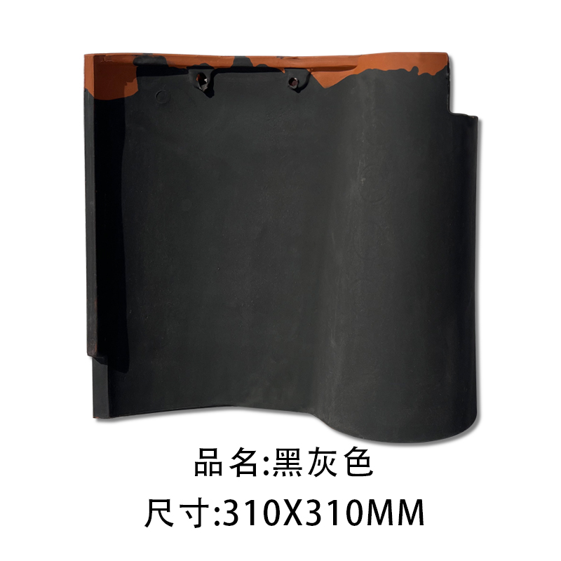 S瓦 灰色大西瓦s瓦 欧式建筑陶土瓦