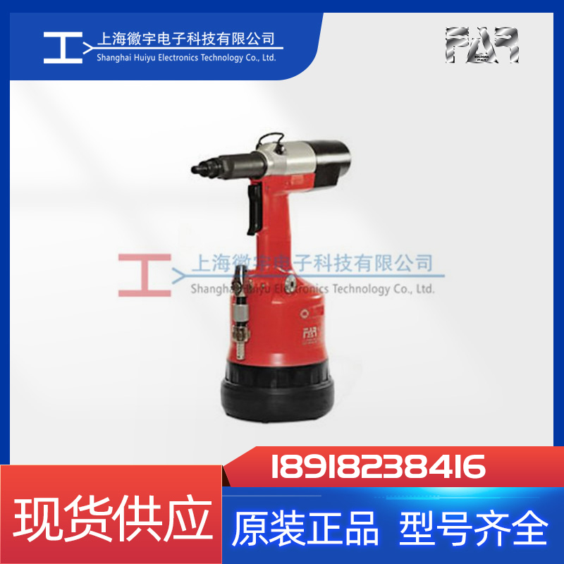 FAR 意大利气动铆螺母枪KJ45/S