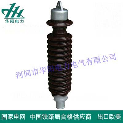 QBG-25-8铁路腕臂棒瓷绝缘子