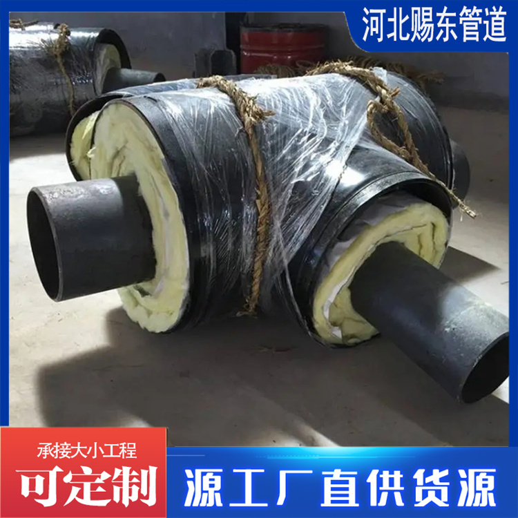 河北赐东管道 保温管件 来电咨询