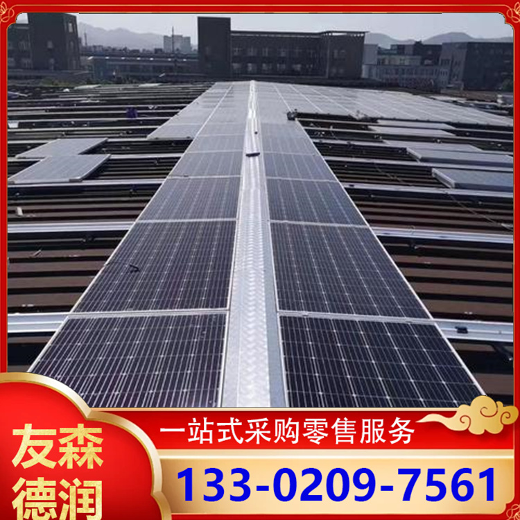光伏锌铝镁水槽 太阳能光伏支架 阳光房导水槽 可以定制
