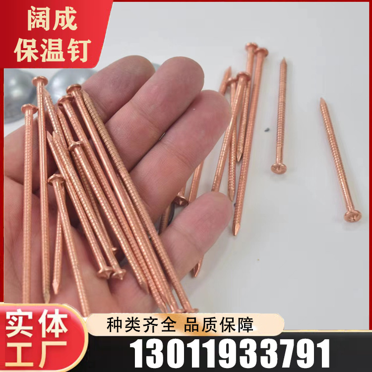 镀铜焊钉价格