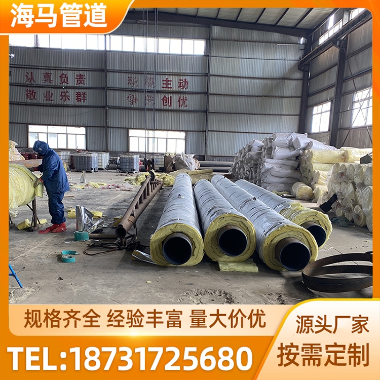 钢套钢直埋蒸汽保温管 承压强耐高温 海马供应 规格齐全 支持定制