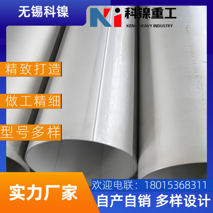 【Inconel 625厚壁焊管大小口径】SCH40-160高压管道 耐高温800℃ 化工反应器专用 现货批发