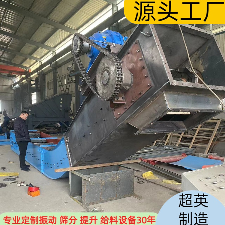 链式输送机  FU刮板输送机重型沙子输送设备