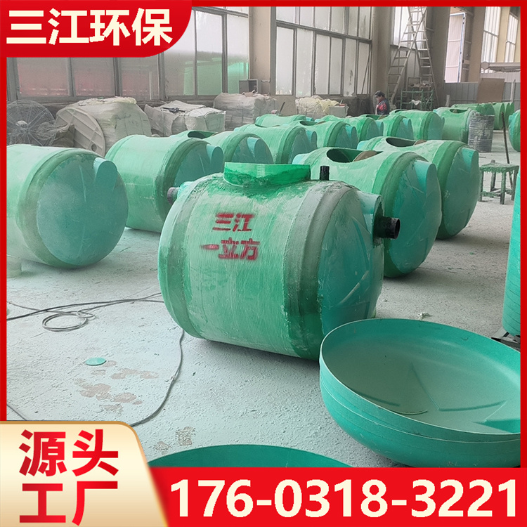成品化粪池 三格化粪池