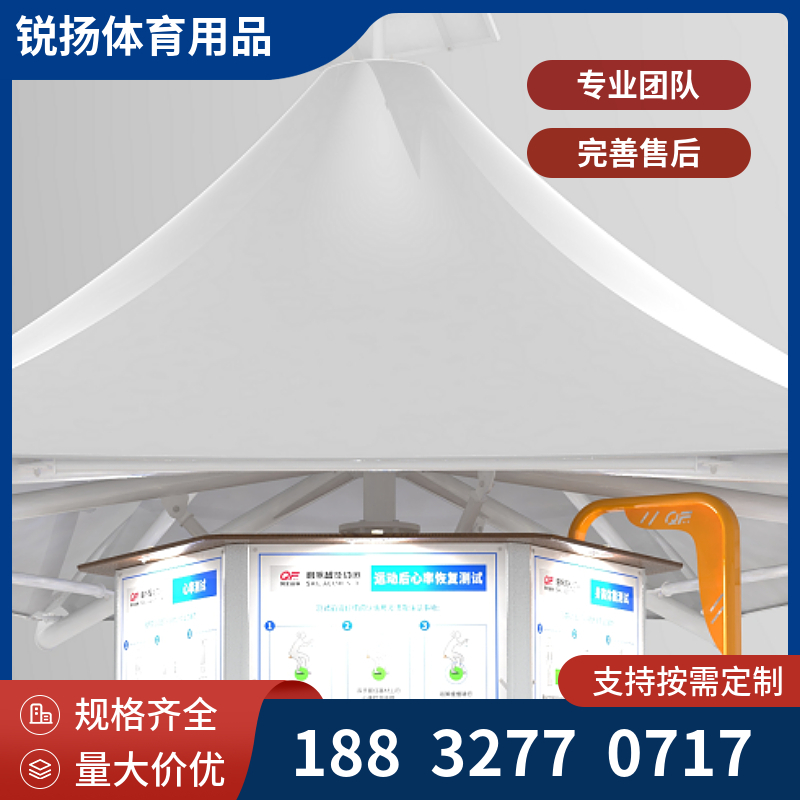 体育运动 骑行单车 体感全息 体测驿站