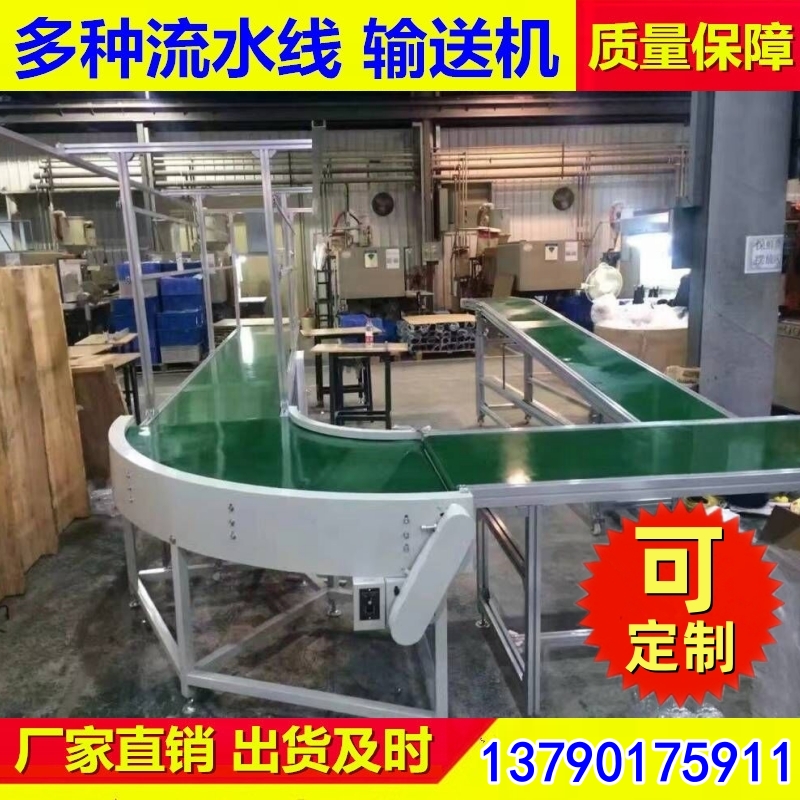 环形输送机 不锈钢叶片蛟龙无轴送料机
