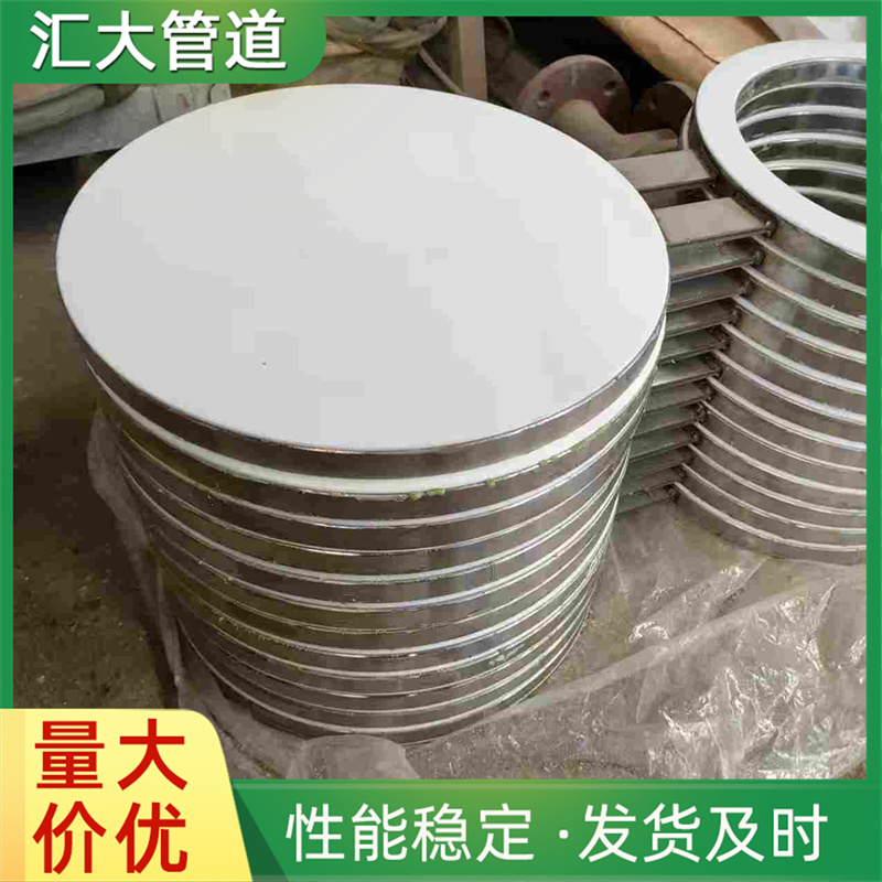 定制衬塑衬四氟管道PE弯头PO三通化工废水处理法兰连接衬塑钢管衬胶管道