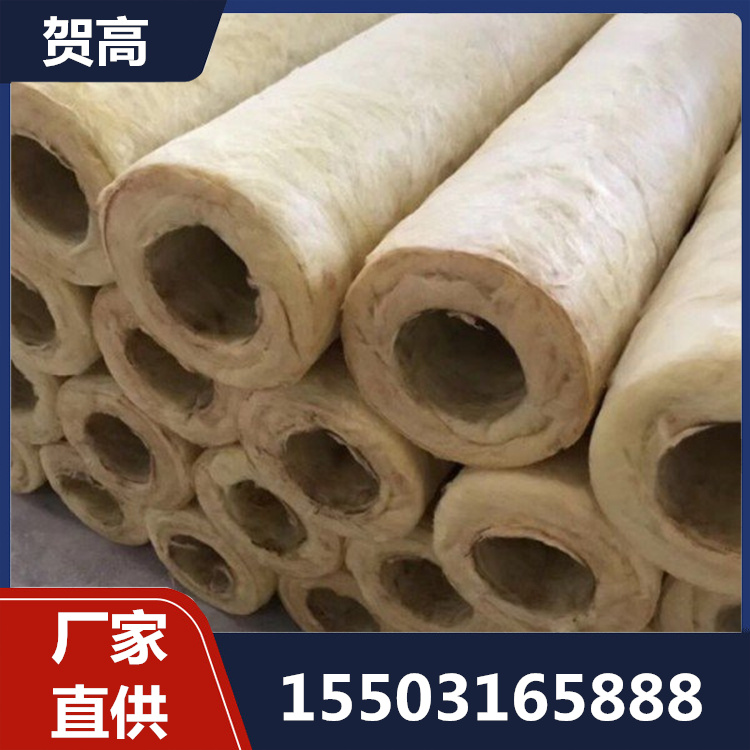 岩棉管