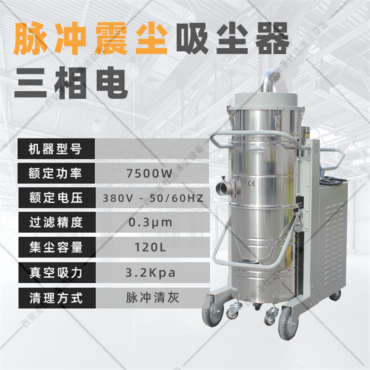 大功率强大吸力干湿两用工业大型桶式吸尘器工厂车间