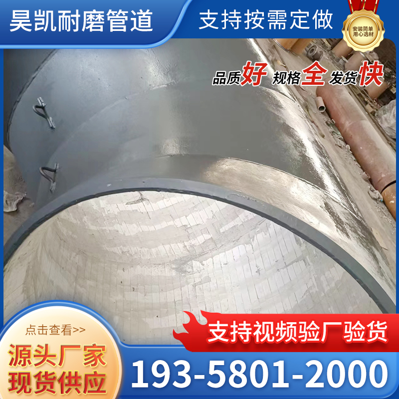陶瓷钢玉耐磨异型销售