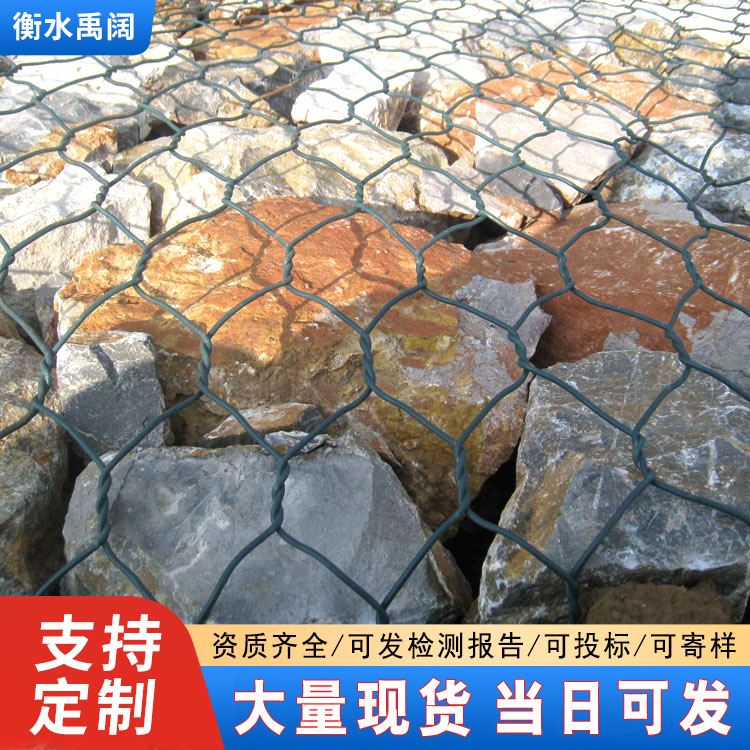 河道治理格宾网 镀锌钢丝机编六角网 防汛铅丝网片 石笼网箱
