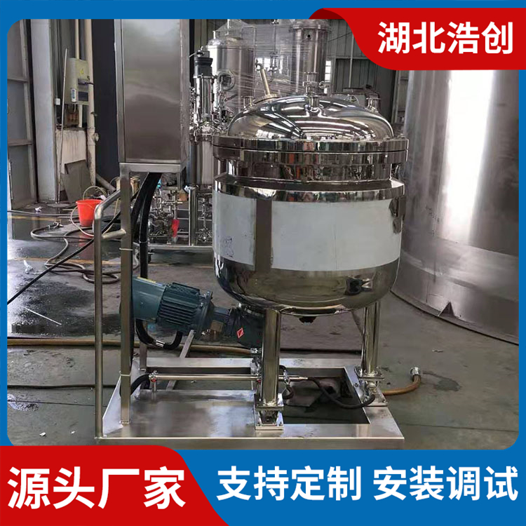 高剪切乳化机 液体乳化配料循环磁力搅拌罐 储存罐组合