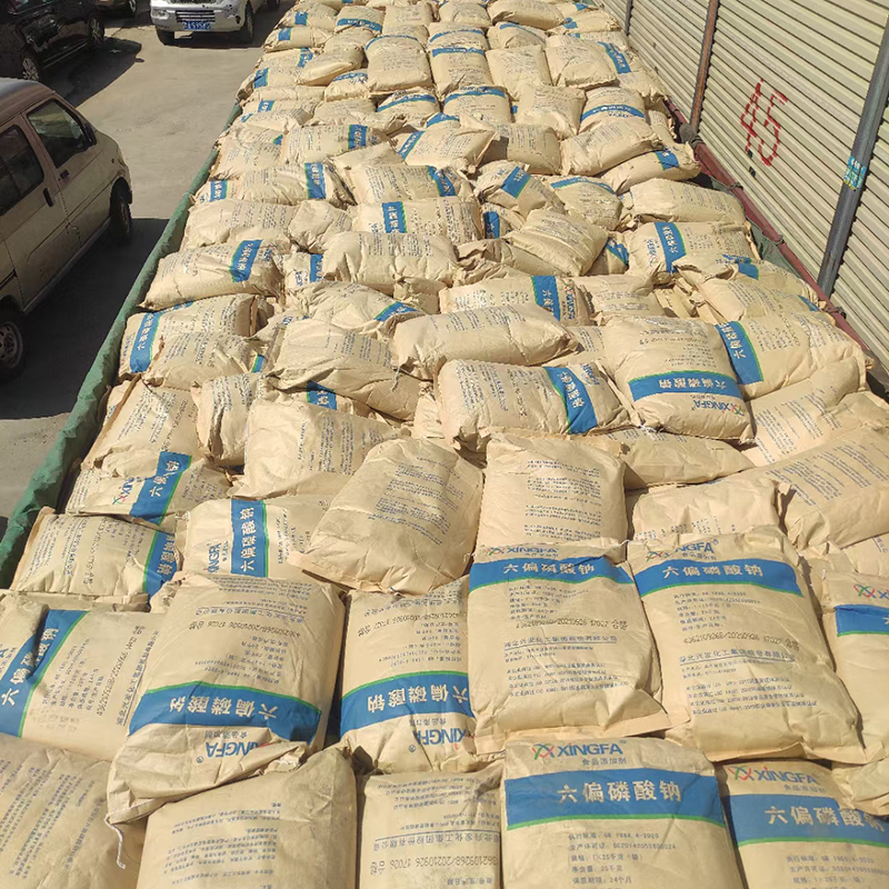 兴发食品级六偏磷酸钠 现货批发面制品肉食用增重改良剂 品质保证