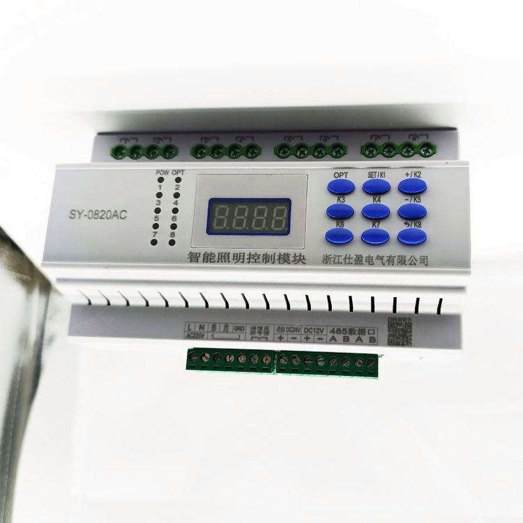 仕盈电气8路16A20A智能照明开关控制模块Modbus-RTU通讯协议