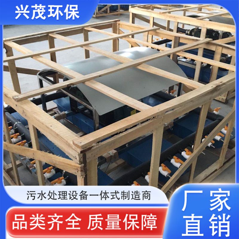 微孔曝气机 浮船式河道电机曝气增氧机