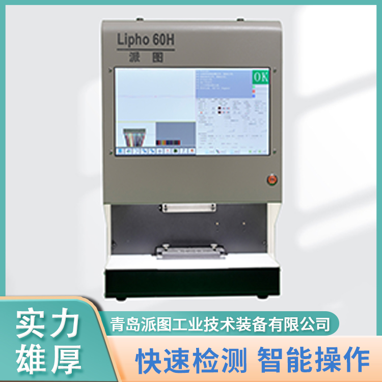 线序检测仪 全自动排线颜色识别导通位置检测仪 派图
