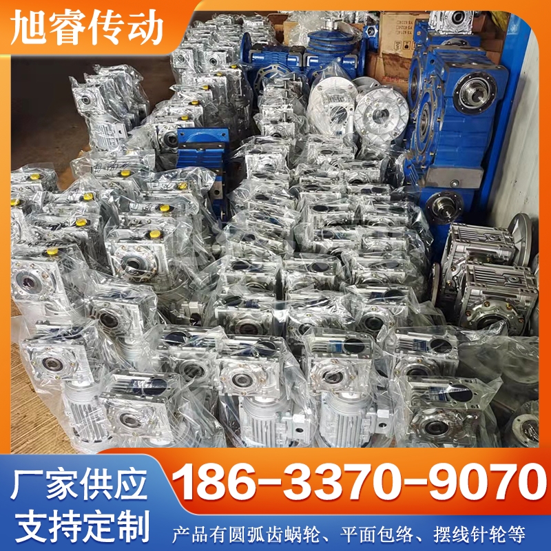 RV减速机厂家 厂家供应 货源充足