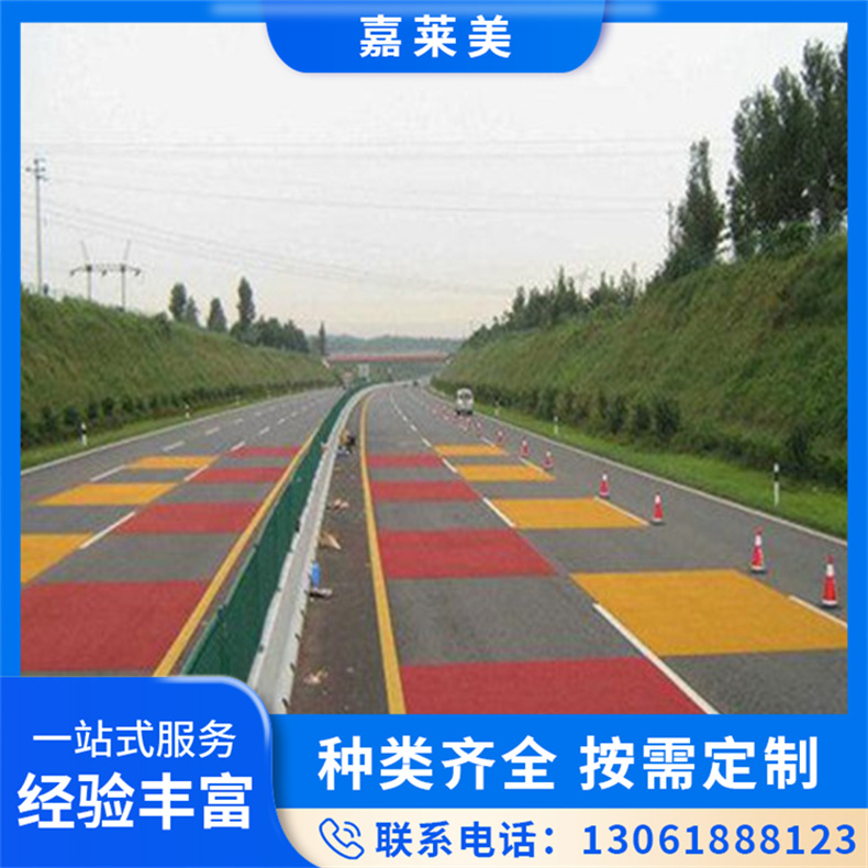 彩色防滑路面施工 陶瓷颗粒超薄耐磨层 高附着力