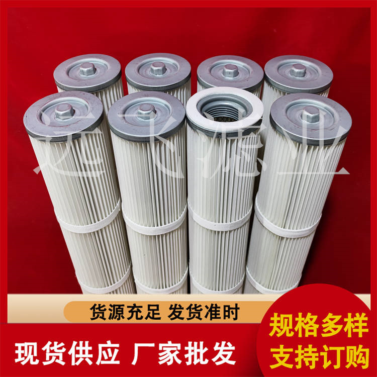 除尘滤芯 阿特拉斯除尘供应批发 源头生产厂家 远飞滤业