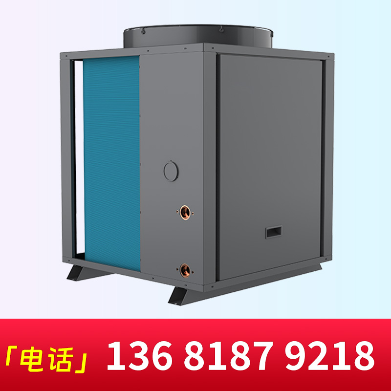 热泵热水器厂家直销