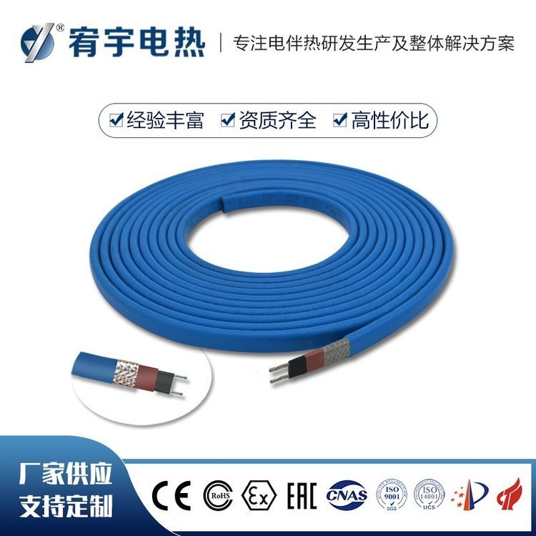 ZWK-PF-35/220，ZRDWL-P/J自限温电热带管道防冻保温伴热电伴热