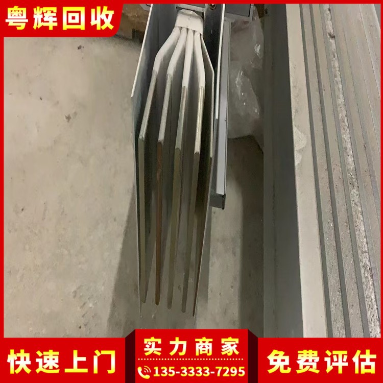 二手母线槽回收，免费估价