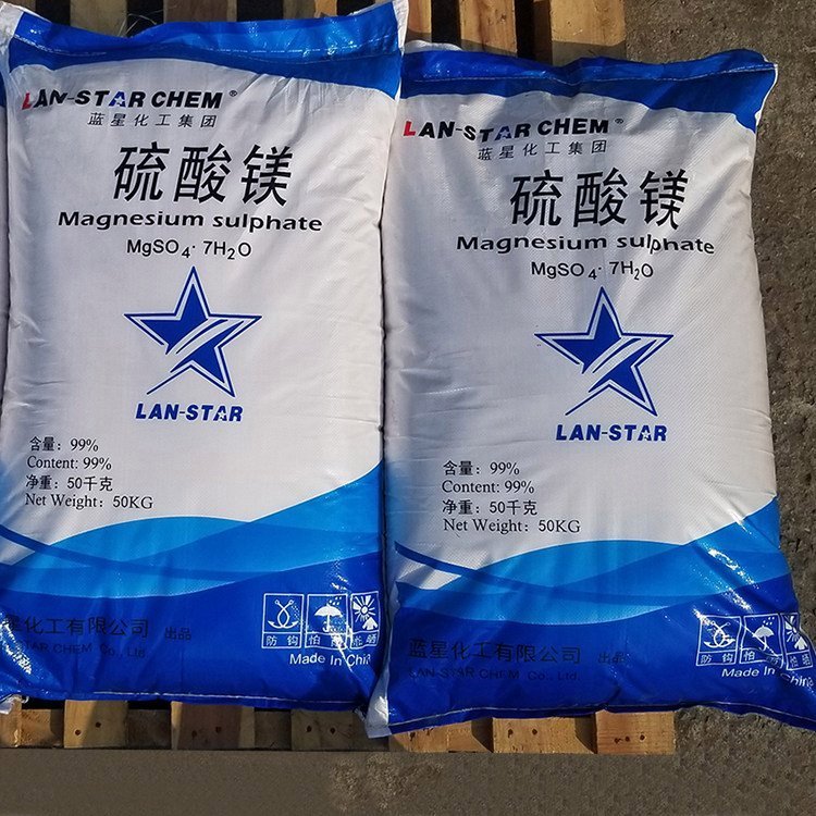 镁 全水肥水溶 处理工业用 制革印染助剂 干燥试剂