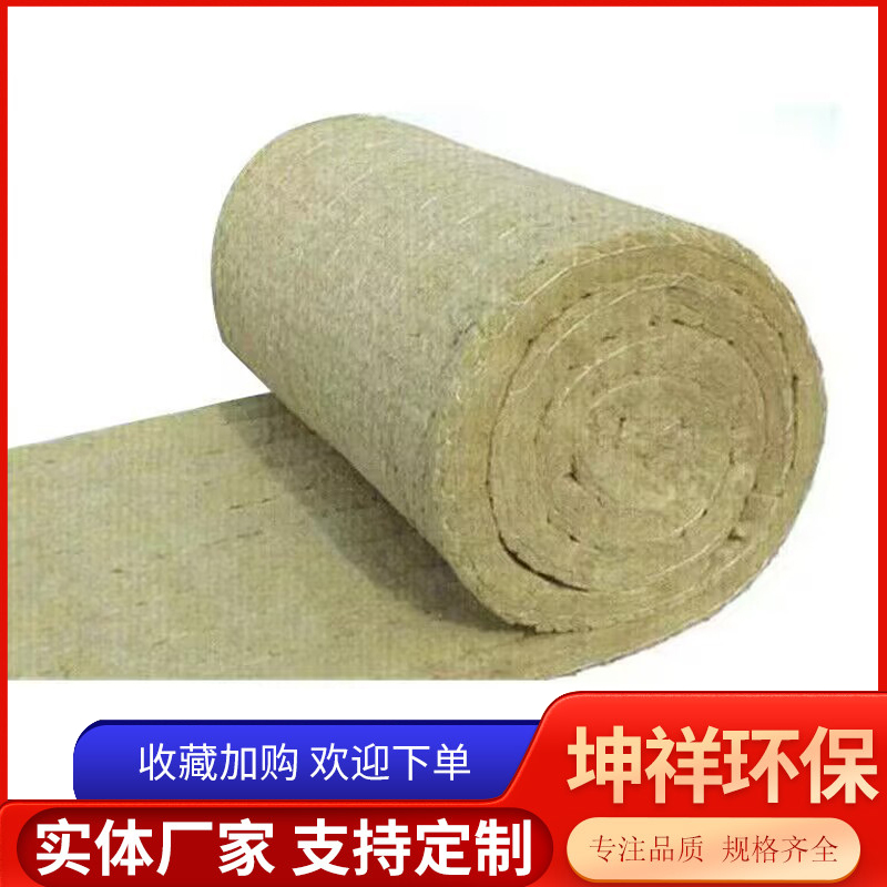 岩棉毡选材严格
