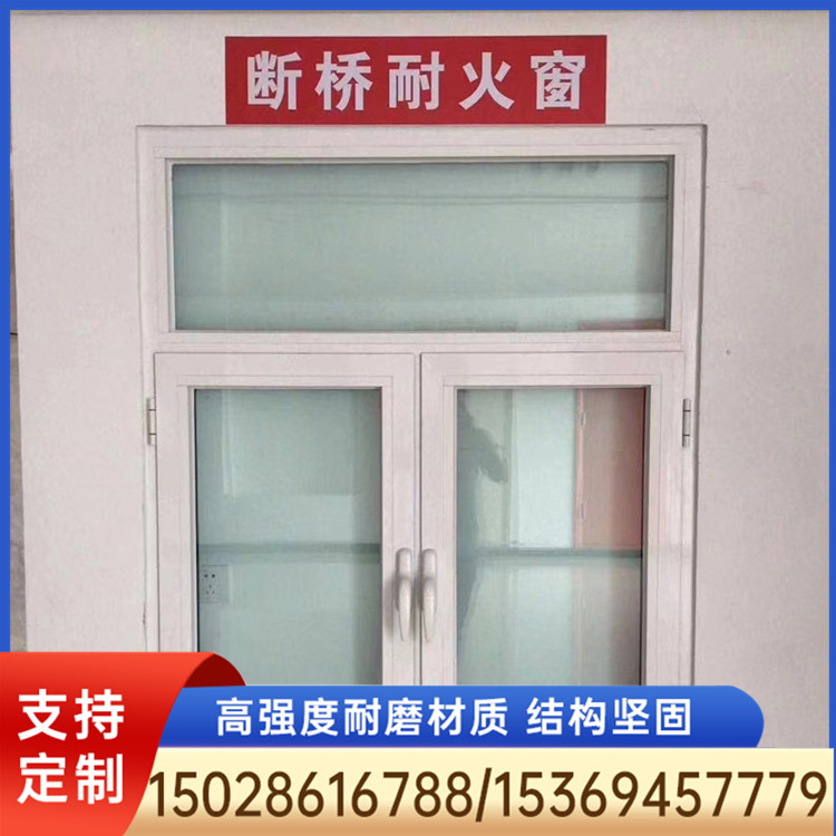 隔音窗 隔音窗厂家 隔音窗定制