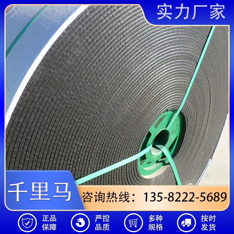 千里马 尼龙输送带厂家直销 按需定制 质量保障