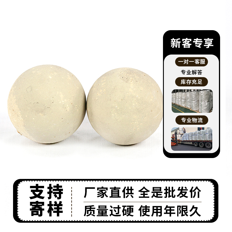 凯莱  大窑炉蓄热室用  陶瓷普通研磨球  陶瓷研磨球 硬度高强度大