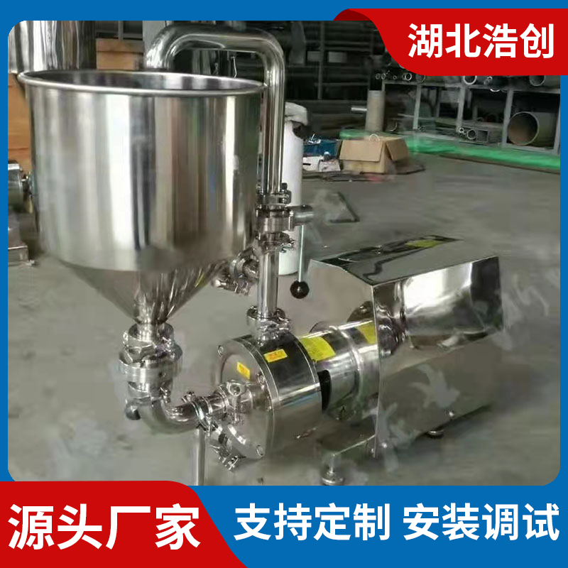 乳化泵 管线式乳化泵 PHM型管线式高剪切均质乳化泵